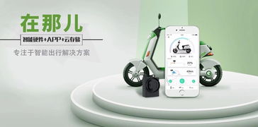 無錫智能電動(dòng)行李箱 革新出行體驗(yàn)的科技新寵