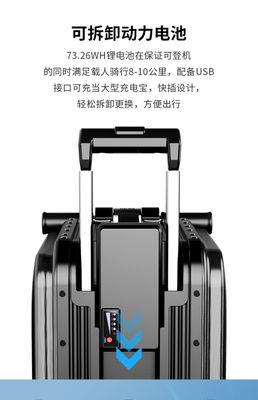 愛爾威SE3S 不只是行李箱，更是都市出行的智能代步神器