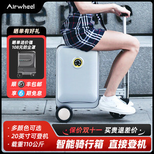 智慧出行四大必備裝備，旅行達(dá)人的秘密武器